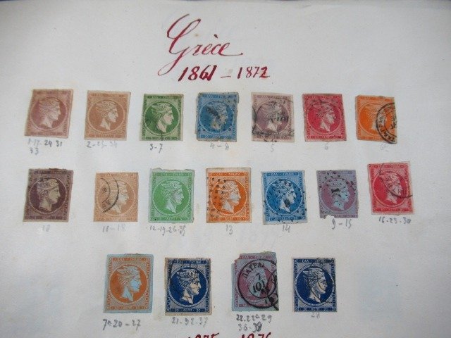 Ελλάδα 1861/1896 - Σύνθετη συλλογή γραμματοσήμων #1.2