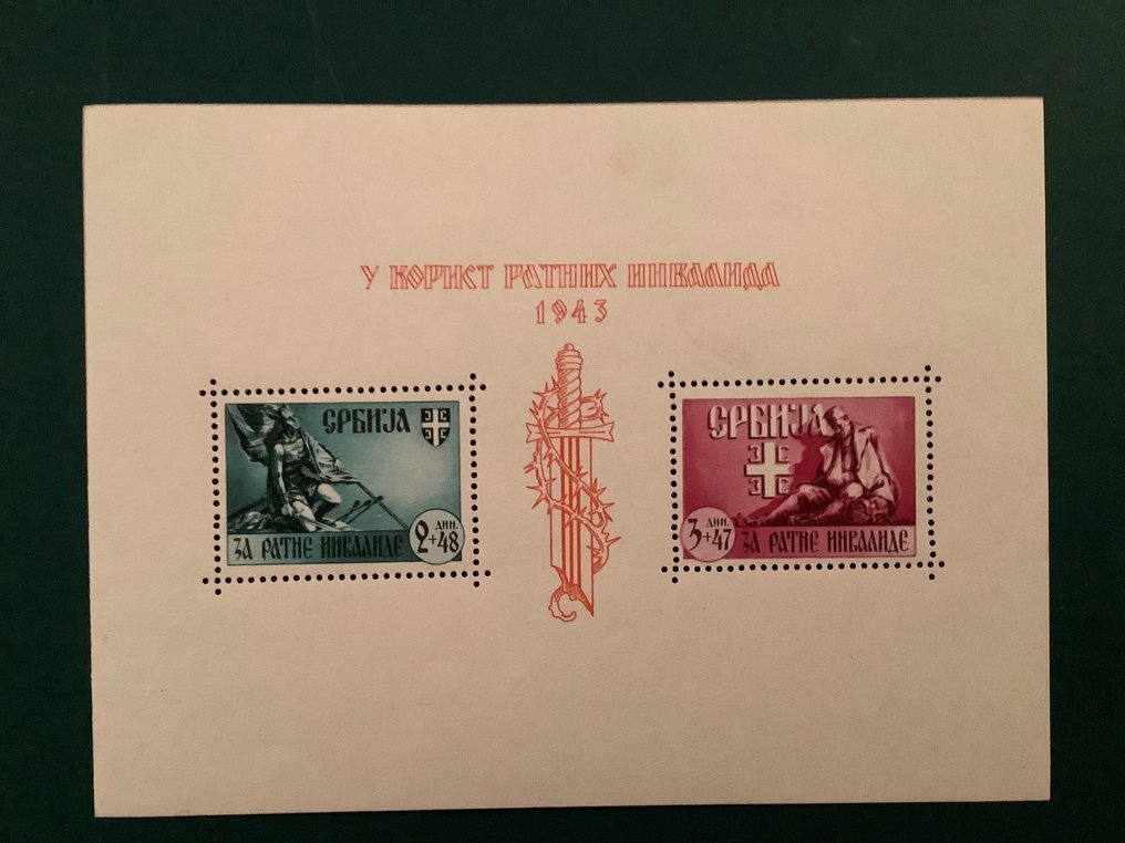Empire allemand - Occupation de la Serbie (1941-1944) 1943 - Bloquer les prisonniers de guerre avec erreur de plaque : tache dans le H - Michel blok 4 I #3.1