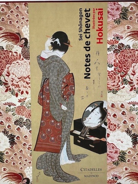 Hokusai, Sei Shonagon - Notes de Chevet, Illustrees par Hokusai - 2014 #1.1