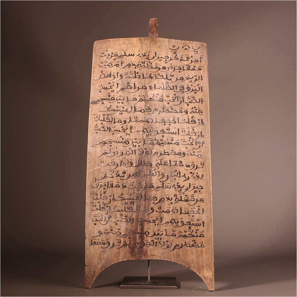 Tablica Koran Hallua - 59 cm - Hausa - Nigeria #1.1