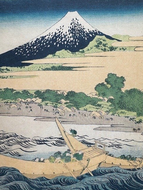 Hokusai, Sei Shonagon - Notes de Chevet, Illustrees par Hokusai - 2014 #2.1