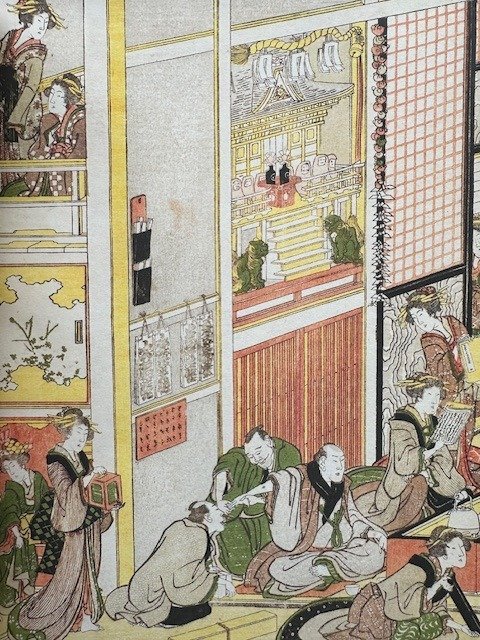 Hokusai, Sei Shonagon - Notes de Chevet, Illustrees par Hokusai - 2014 #1.2