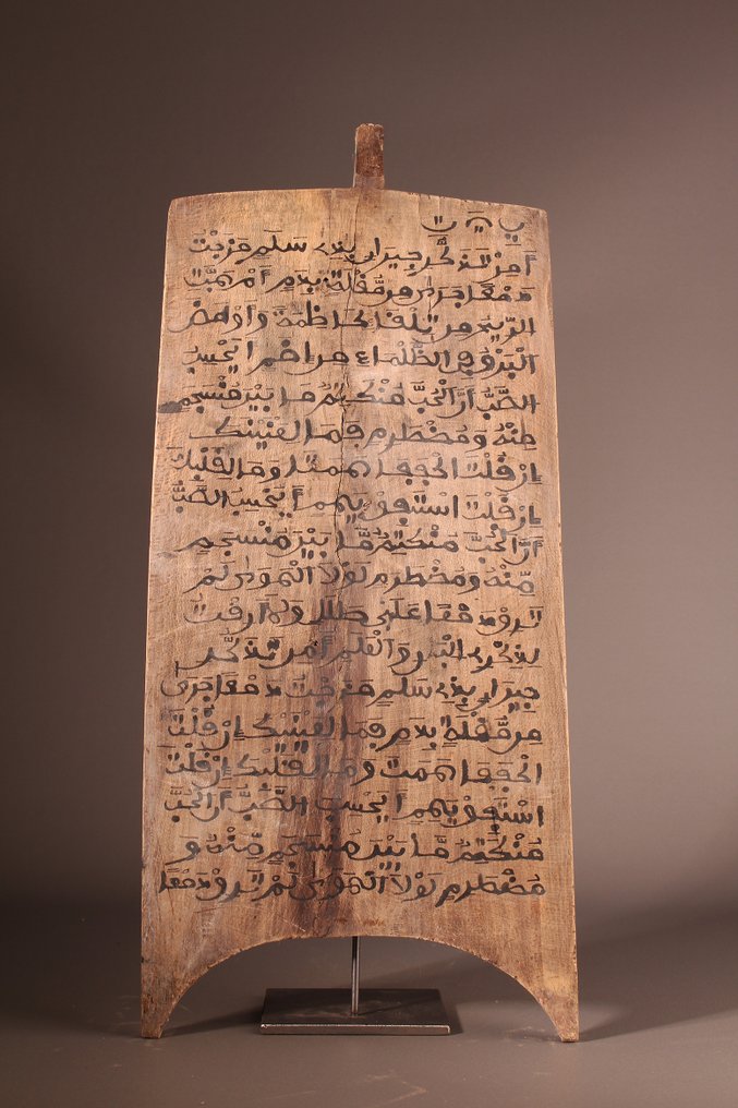 Tablica Koran Hallua - 59 cm - Hausa - Nigeria #2.1