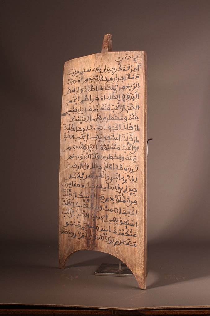 Tablica Koran Hallua - 59 cm - Hausa - Nigeria #2.2