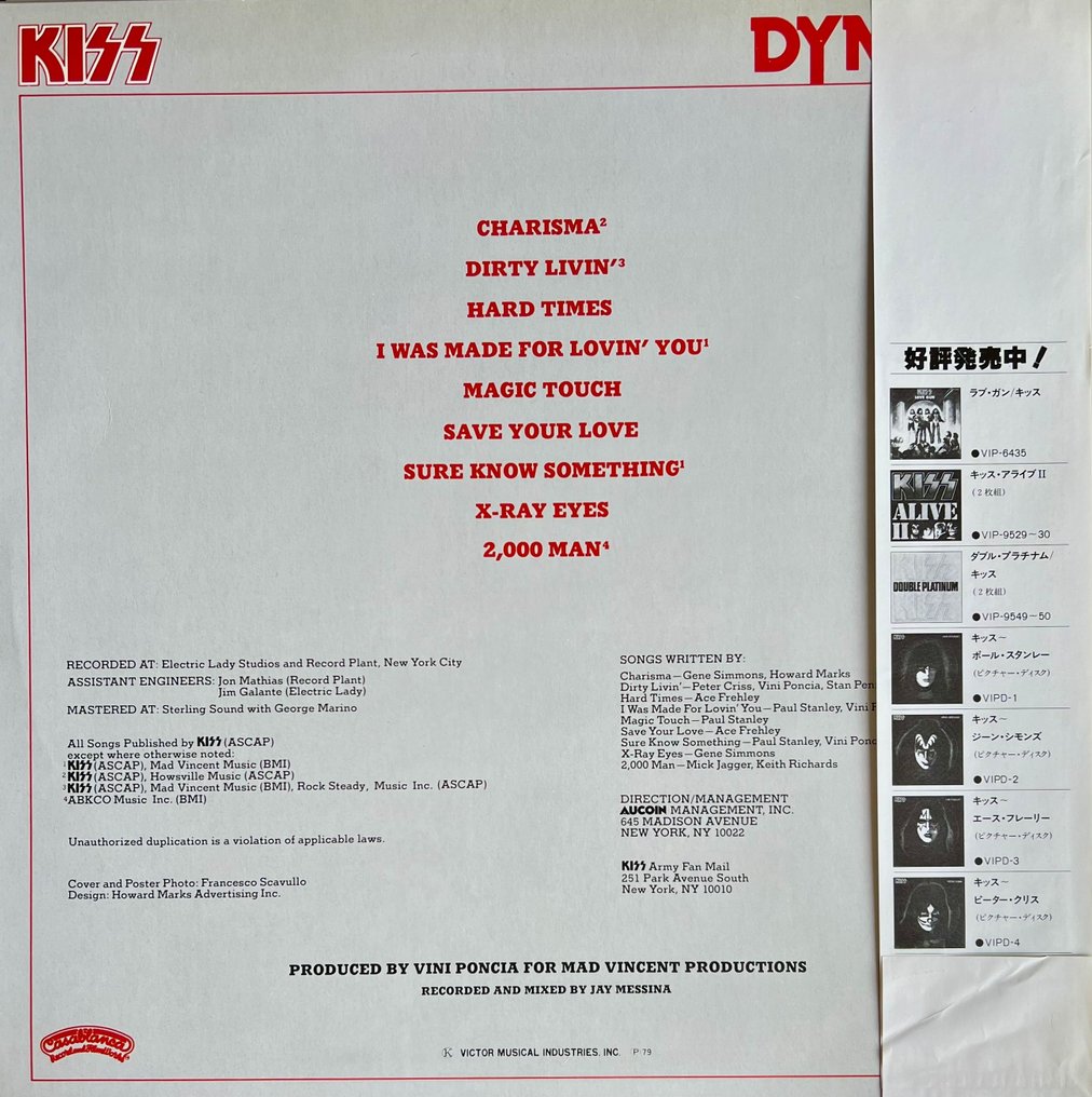 KISS - Dynasty - 1st JAPAN PRESS WITH OBI & BOOKLET - Vinylschallplatte - Erstpressung, Japanische Pressung - 1979 #1.2