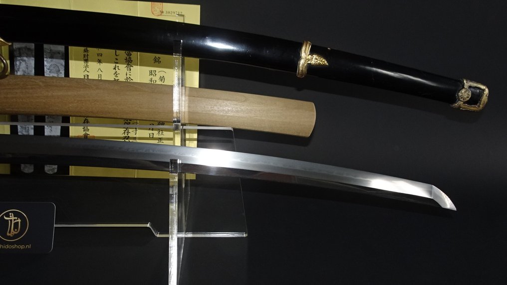 武士刀 - 日本 #3.2