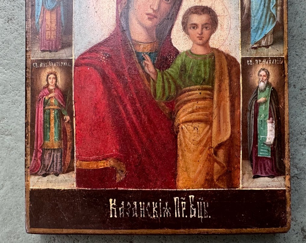Ícone - Mãe de Deus de Kazan, com dedicação - Madeira #1.3