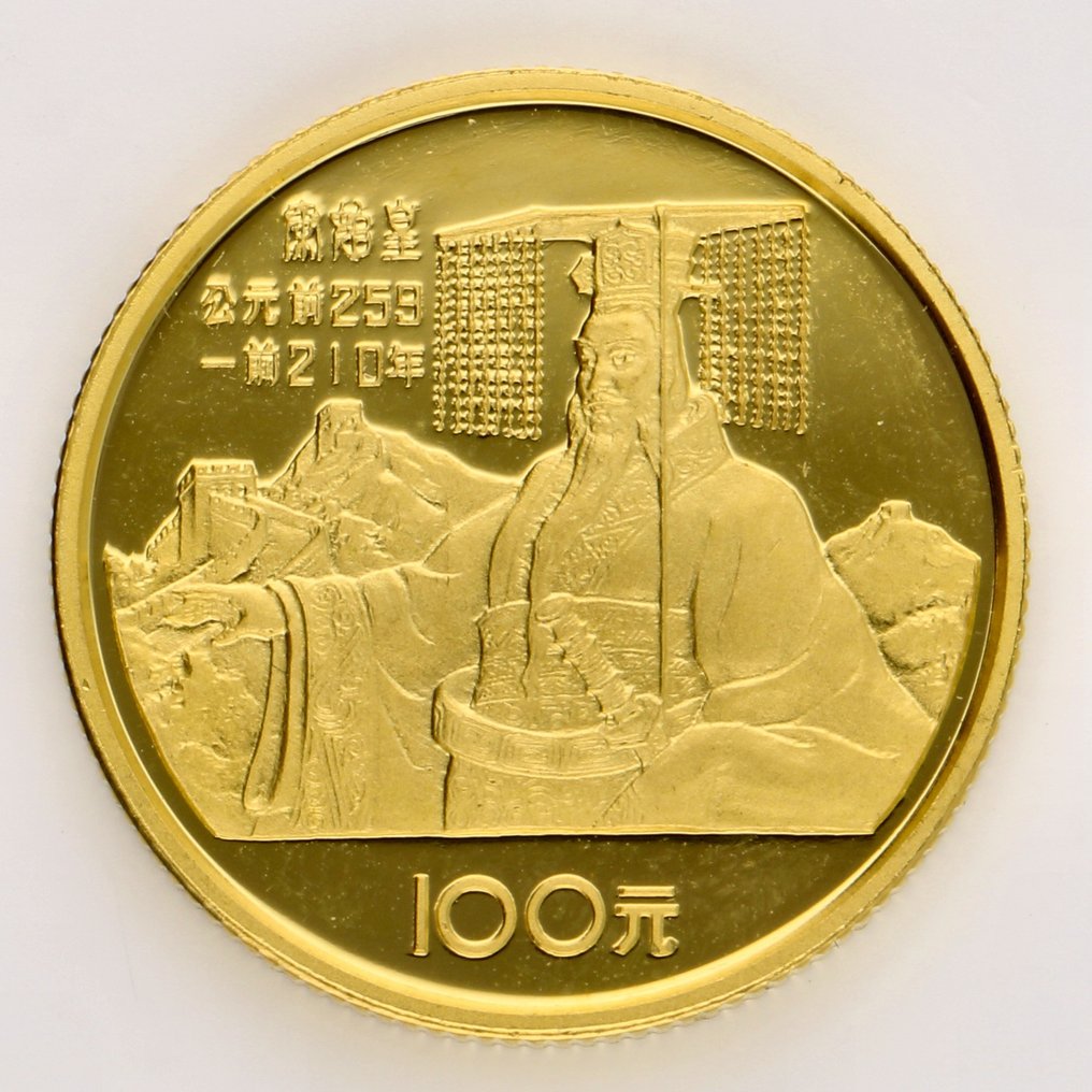 Chiny. 100 Yuan 1984 "Qin Shi Huang" Proof #1.1