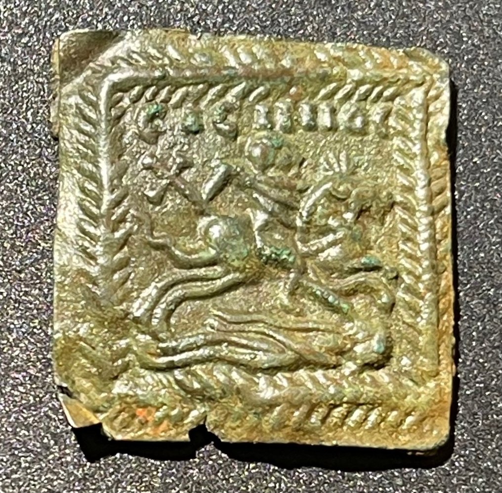 Byzantin Bronze Icône extrêmement rare avec l'image de Saint Sisinnios comme le Saint Cavalier tuant un Gello et le #1.1