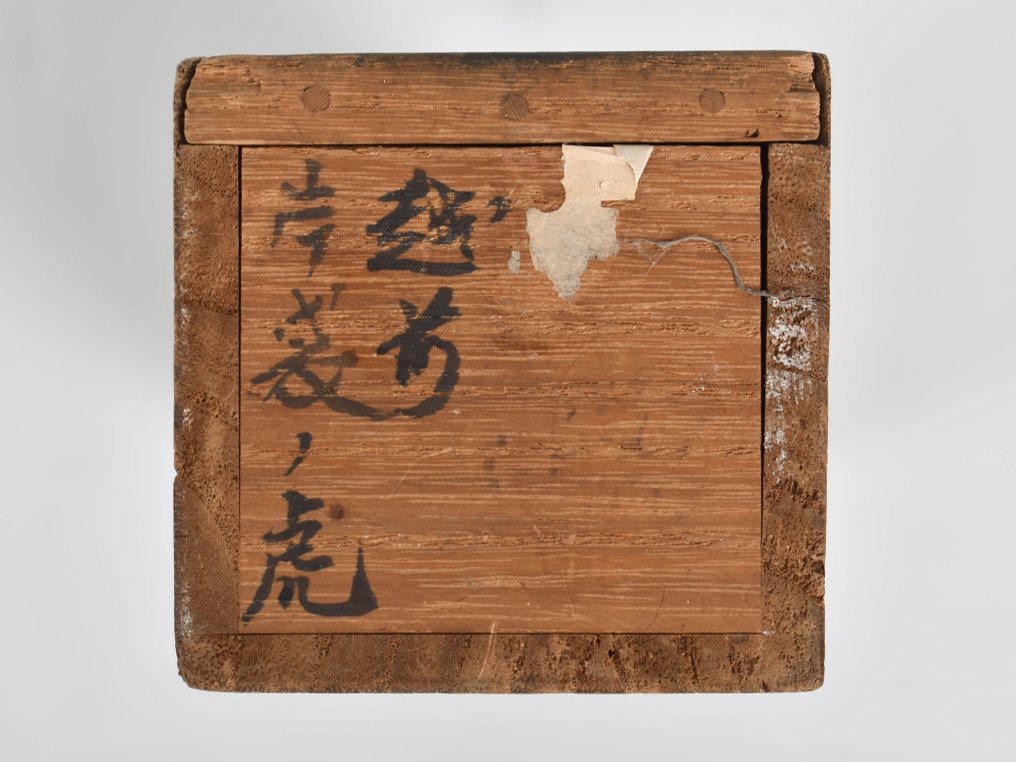 Tiger - Kishi Gantai (1782-1865) - Japão - Período Edo (1600 1868) #3.1