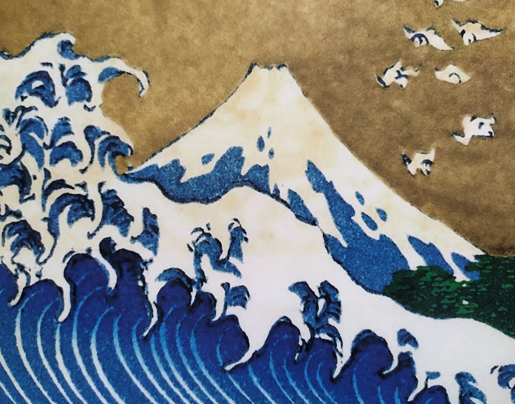 Katsushika Hokusai (after) - "The Big Wave, 1826-33" #3.2