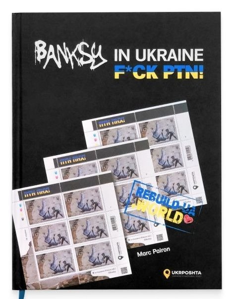 Marc Pairon - Banksy in Ukraine - F*CK PTN!" - 2023 #1.1