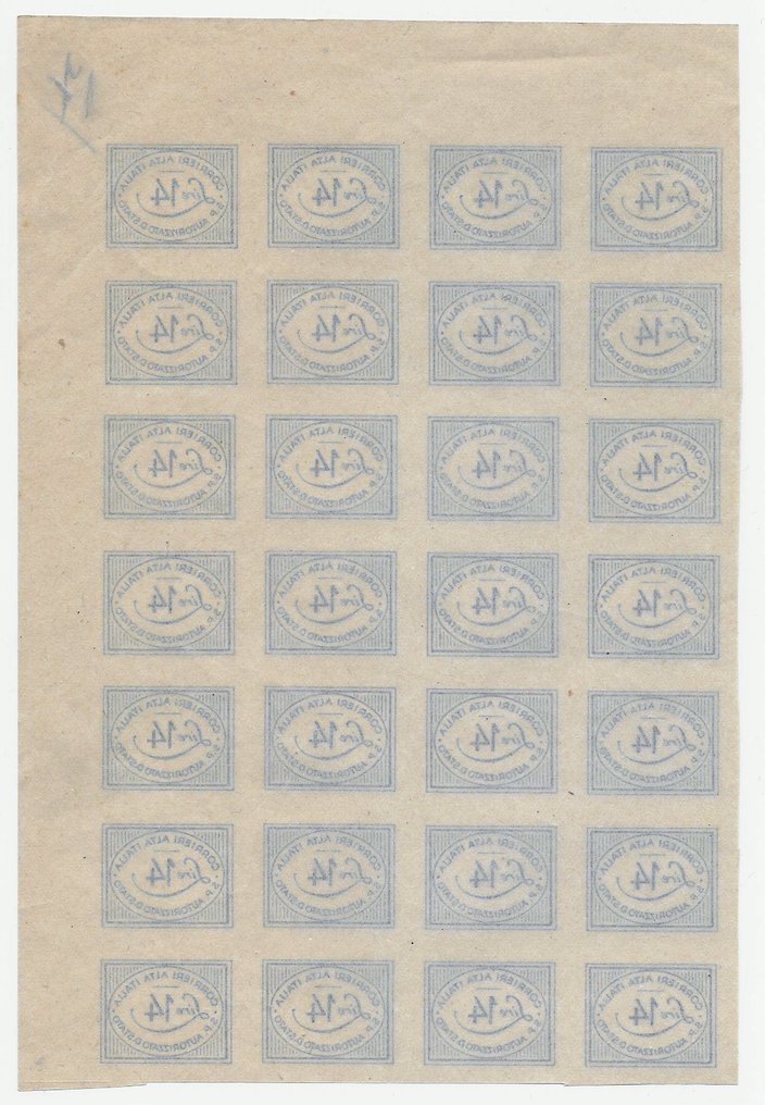 Italië 1945/1945 - Coralit - Lieutenancy - Geautoriseerde particuliere postdiensten #Adf - Sassone  n. 1 #1.2