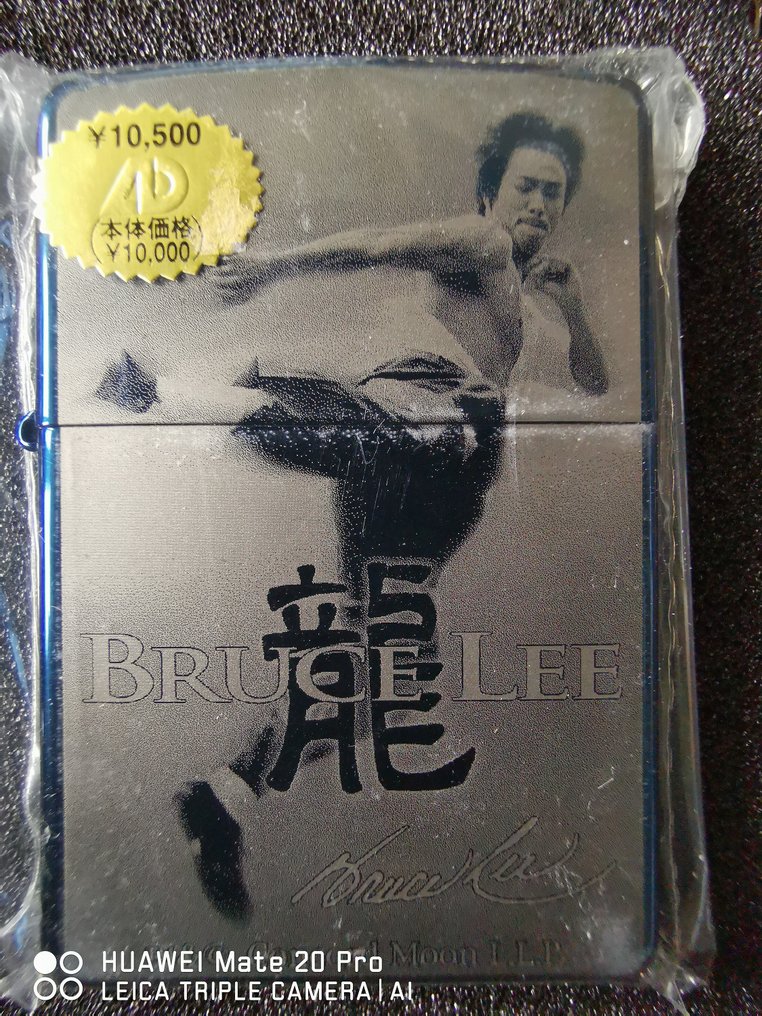 Zippo - 芝宝 - Zippo Spécial édition Bruce Lee Made in Japan de 2004 - 口袋打火机 - 喷漆钢 #2.1