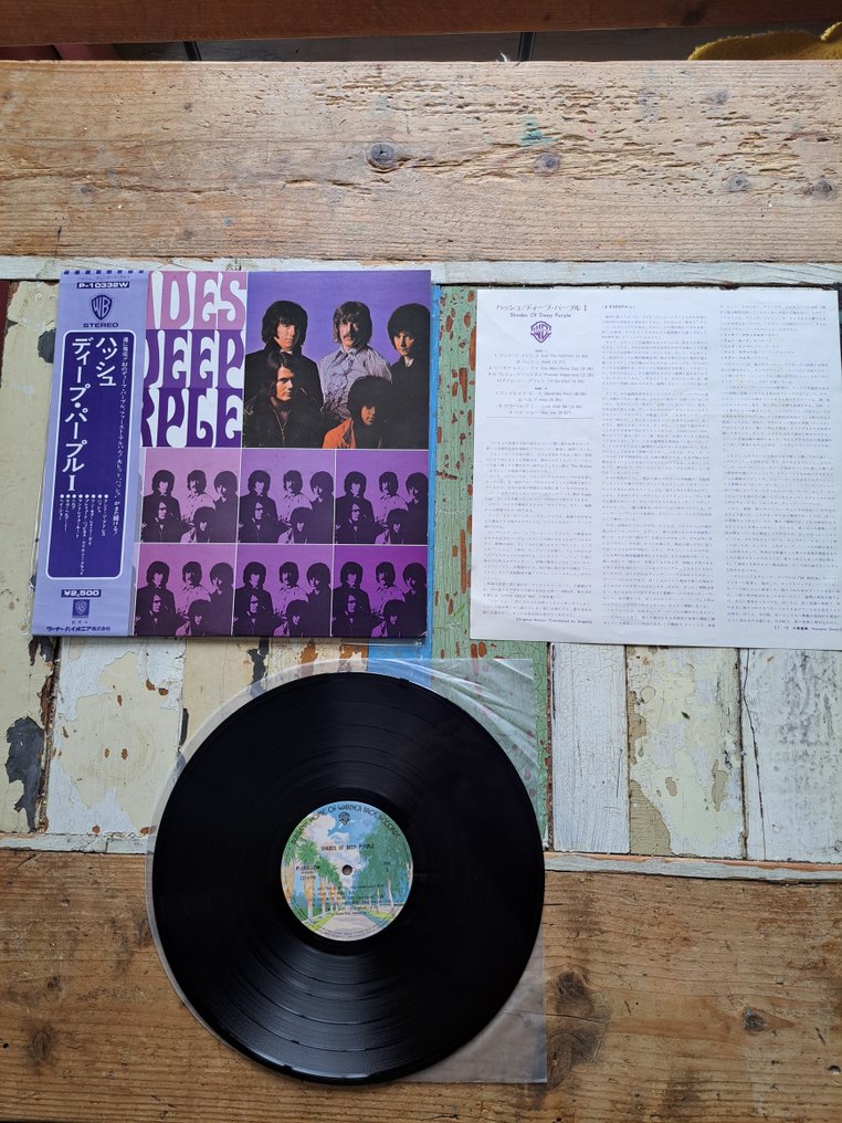 Deep Purple - Shades of deep purple - LP 專輯（單個） - 1977 #1.1