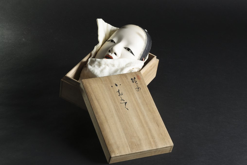 Noh-Maske - Ko-Omote 小面 mit Künstlersignatur – Holz #1.1