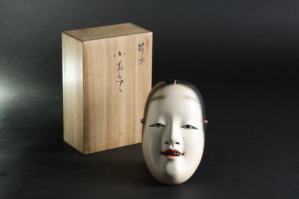 日本能乐面具 - 艺术家签名小表小面 - 木 #2.1