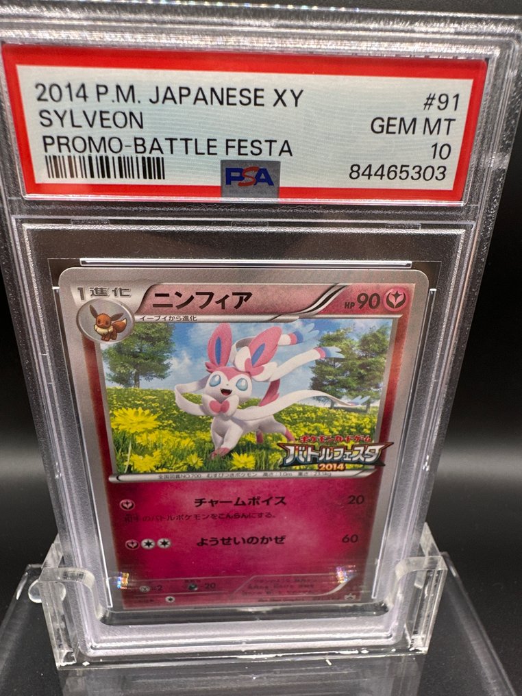 Pokémon - 1 Graded card - Sylveon battle festa Prize card - PSA 10 #1.1