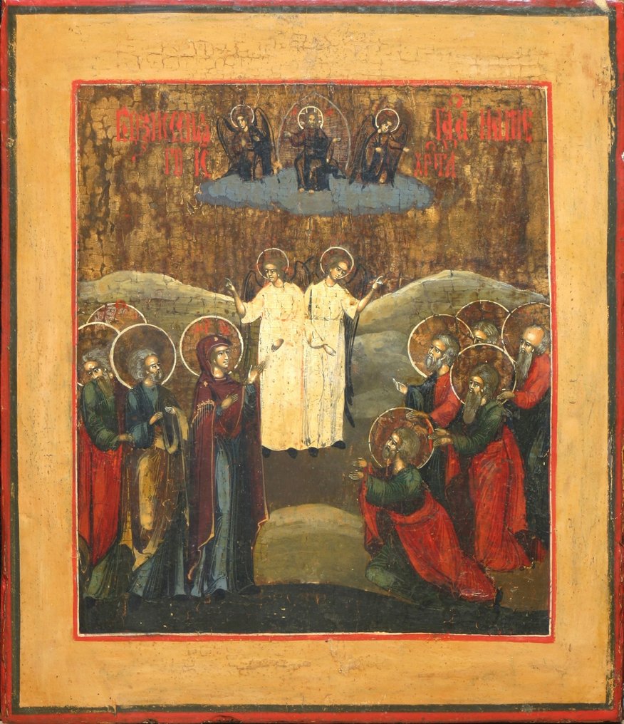 Icona - Ascensione di Cristo - Legno #1.1