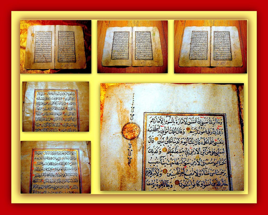 AbbasidenKalif alMutawakkil III., Madschma attawarich, القرآن, سم