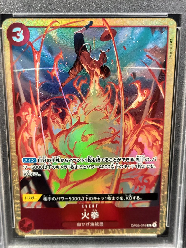 One Piece OP03 - Portgas Ace - Fire Fist Alternate Art Graded card - PSA 10 #1.0