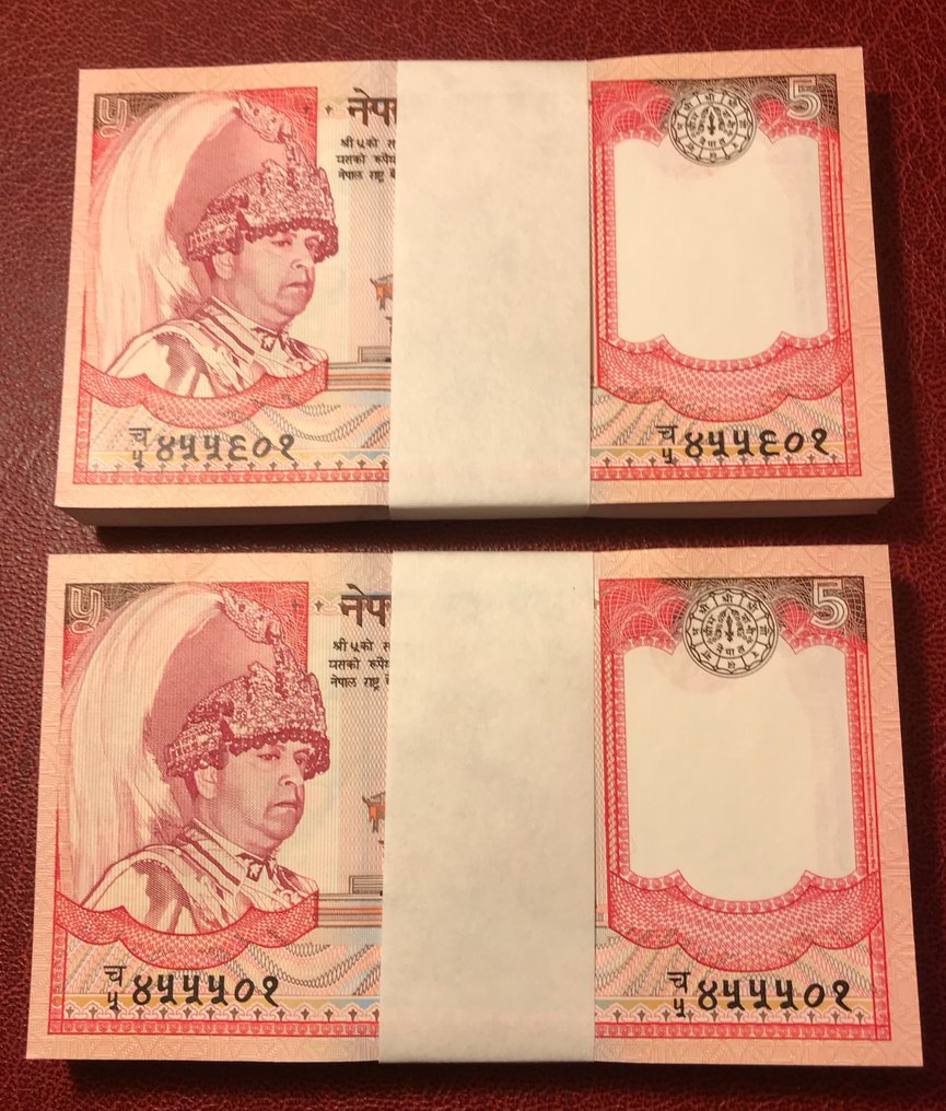 尼泊尔. - 200 x 5 Rupees 2005 - original bundles - Pick 53a  (没有保留价) #1.1