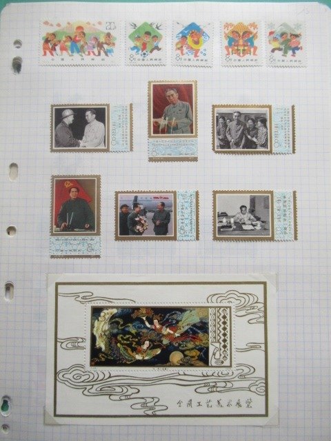 Chine  - Collection importante de timbres #1.1
