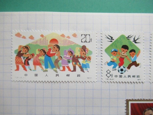 Kiina  - Tärkeä postimerkkikokoelma #1.2