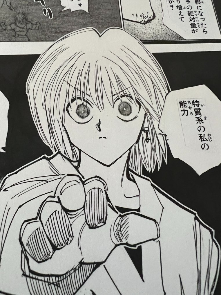 Yoshihiro Togashi - 1 Giclée - Hunter X Hunter - Kurapika #4.3