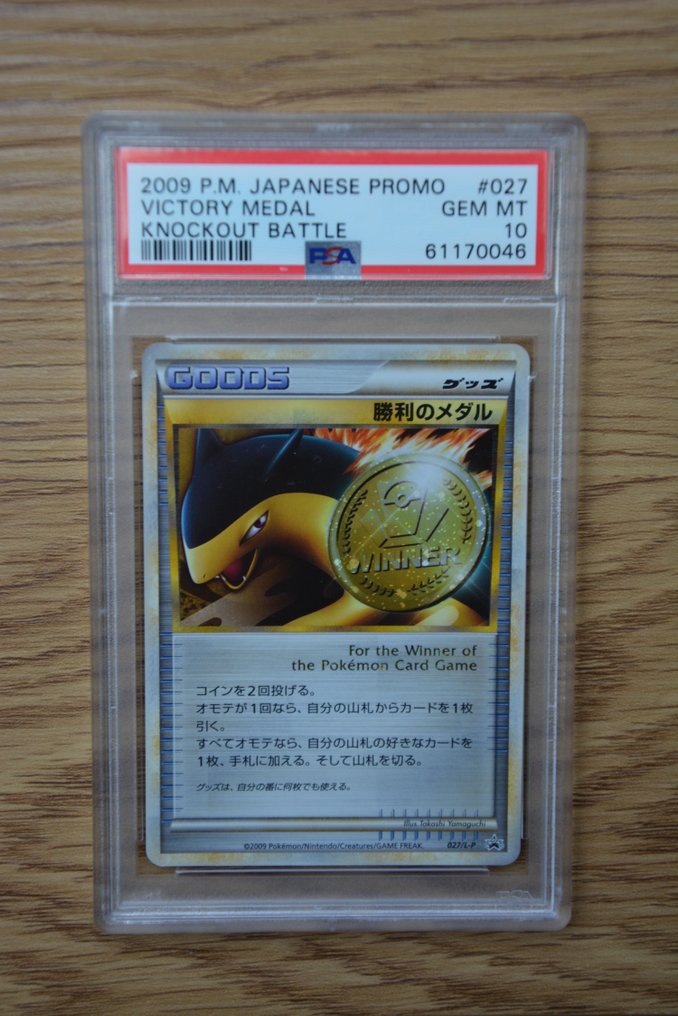 Pokémon - 1 Graded card - Knockout Battle - Victory Medal Knockout Battle #027 2009 Japanese Promo PSA 10 - PSA 10 #1.1