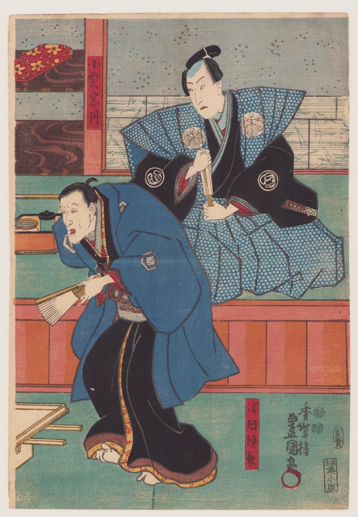 Scene from the kabuki play 'Sekai o Hana Oguri Gaiden' 世界花小栗外伝 - 1851 - Utagawa Kunisada (1785-1865) - Japonia -  Edo Period (1600-1868) #3.2