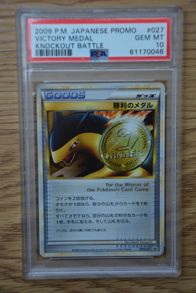 Pokémon - 1 Graded card - Knockout Battle - Victory Medal Knockout Battle #027 2009 Japanese Promo PSA 10 - PSA 10 #1.2
