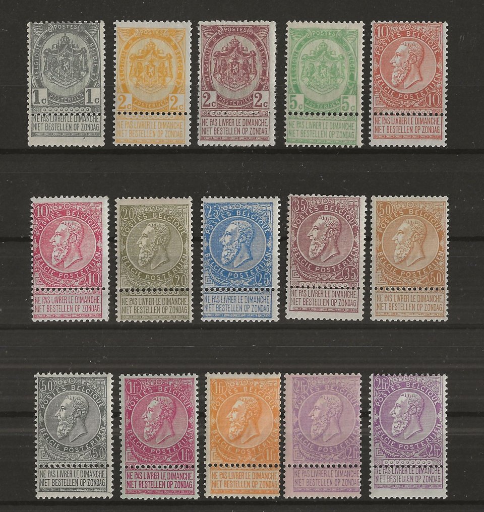 Bélgica 1893/1900 - la serie completa Leopoldo II "Barba fina" - OBP/COB 53/67 #1.1
