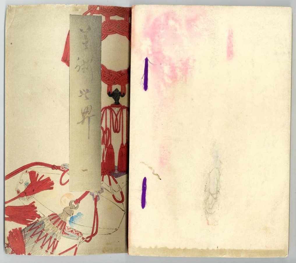 Issued 1, 2 & 6 of "Bijutsu Sekai" 美術世界 (The World of Art) - 1890-91 (Meiji 23-24) - Tsukioka Yoshitoshi (1839-1892) et al - Ιαπωνία -  Meiji period (1868-1912) #1.2