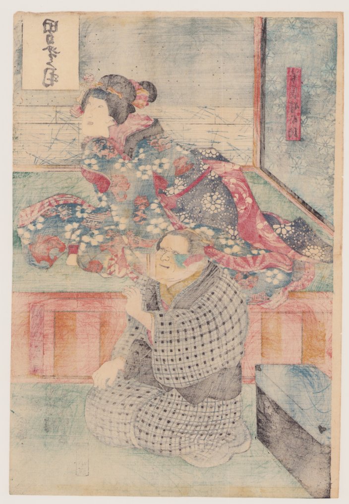 Scene from the kabuki play 'Sekai o Hana Oguri Gaiden' 世界花小栗外伝 - 1851 - Utagawa Kunisada (1785-1865) - Japonia -  Edo Period (1600-1868) #2.1