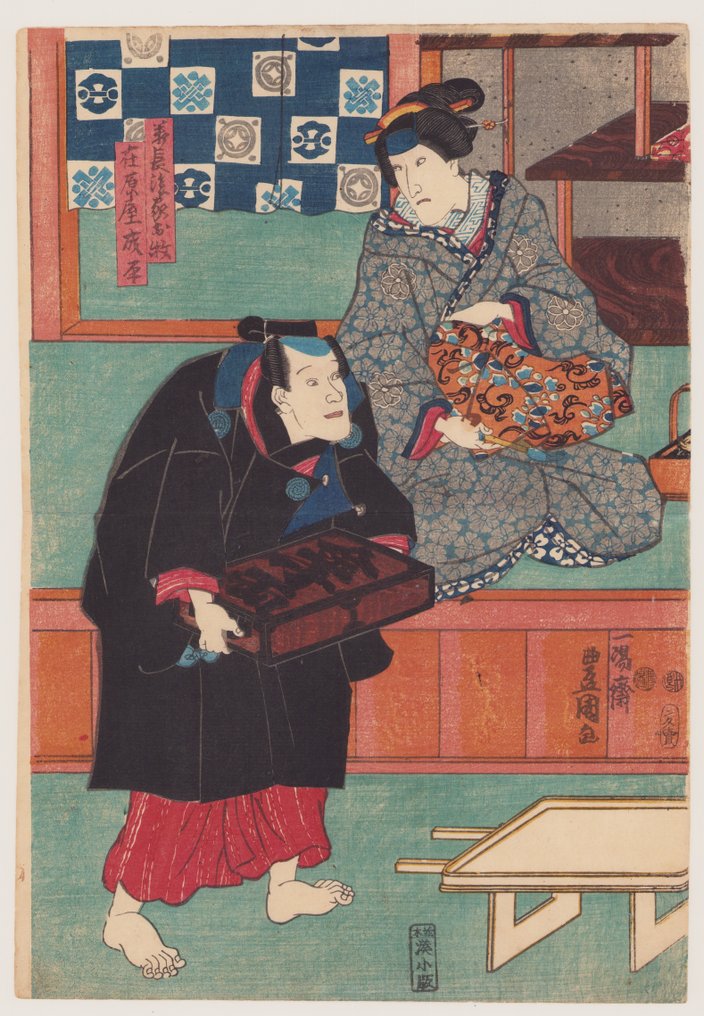 Scene from the kabuki play 'Sekai o Hana Oguri Gaiden' 世界花小栗外伝 - 1851 - Utagawa Kunisada (1785-1865) - Japan -  Edo-Zeit (1600-1868) #2.2