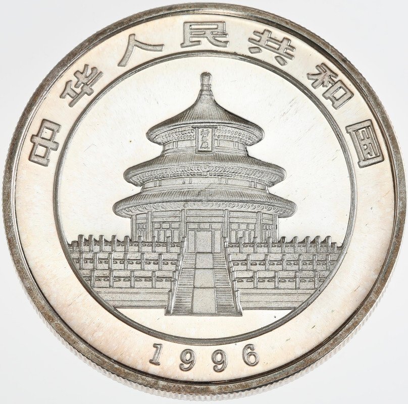 中國. 10 Yuan 1996 Panda, 1 Oz (.999) #1.2