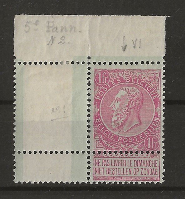 比利时 1893 - 1F 绿底胭脂红，利奥波德二世细胡须，B 处的品种环，居中 - OBP/COB 64-V #1.1