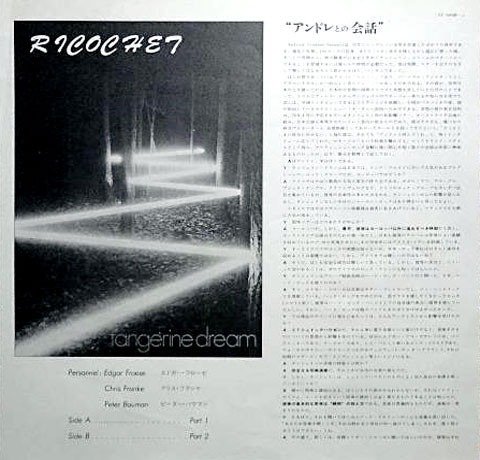 Tangerine Dream - Ricochet/ Japanese 1st Press In Great Condition "Live" From The Experimental Pioneers - LP - Japanese pressing, 1st Pressing - 1976 #1.0
