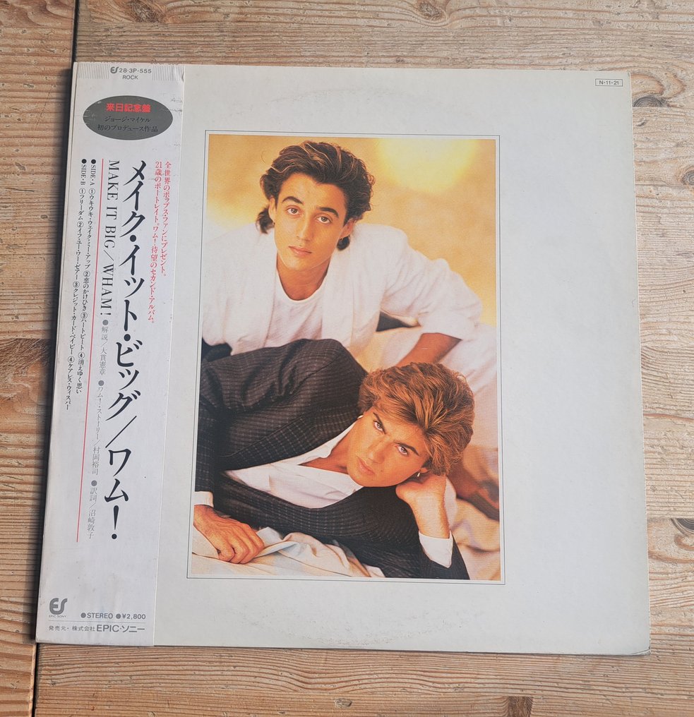 Wham - Make It Big = メイク・イット・ビッグ (Japanese 1st Pressing) - LP专辑（单品） - 1st Pressing - 1984 #1.1