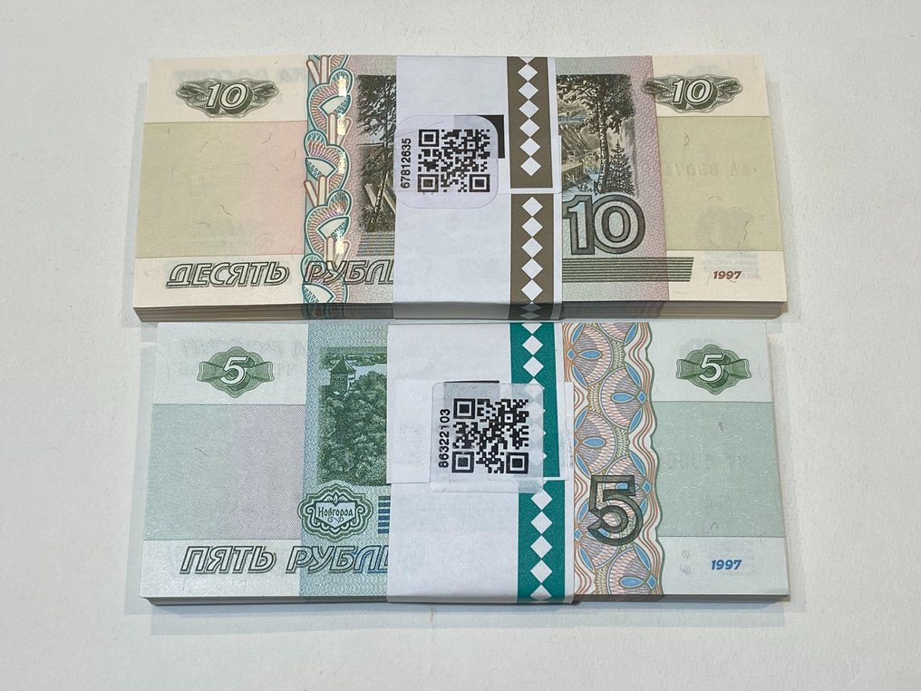 Ρωσία. - 100 x 5, 100 x 10 Rubles - 1997 - Pick 267, Pick 268c (χωρίς τιμή ασφαλείας) #3.2