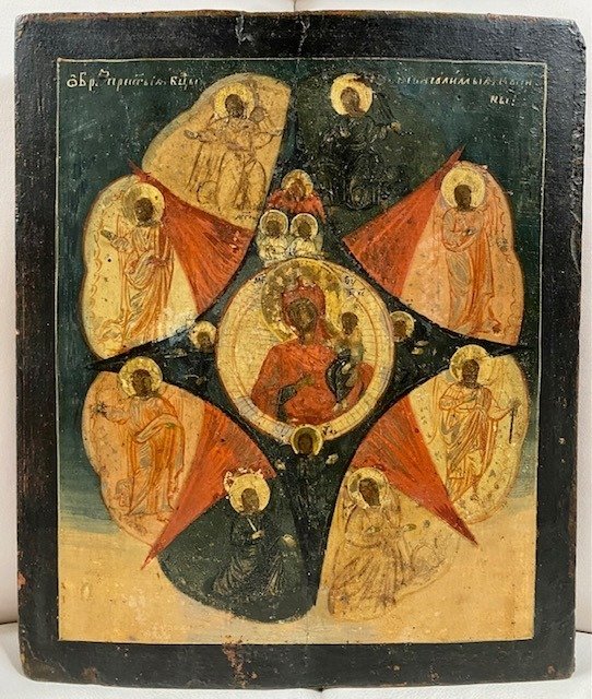 Icona - Madre di Dio del roveto ardente - Legno #1.1
