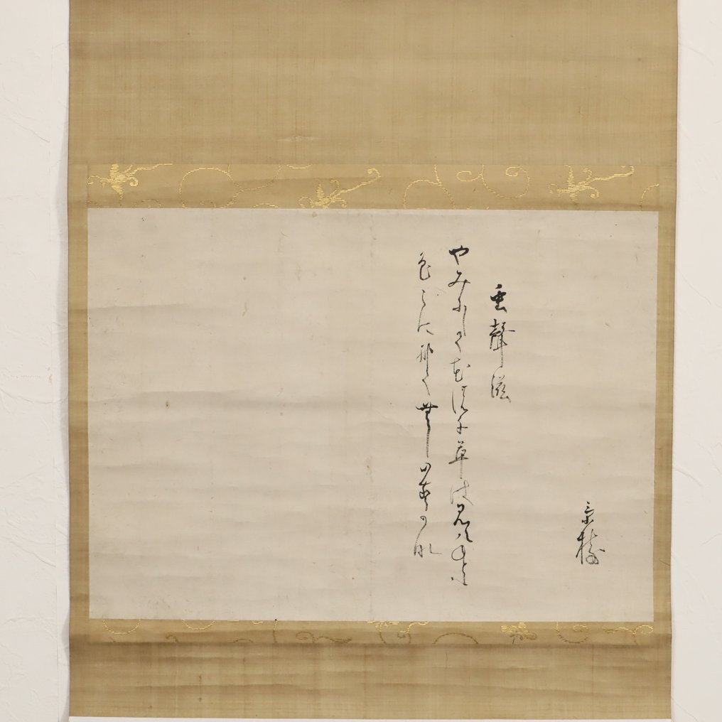 Poem Calligraphic Hanging Scroll - Kagawa Kageki 香川景樹 - Japan - Sena Edoperioden #2.1