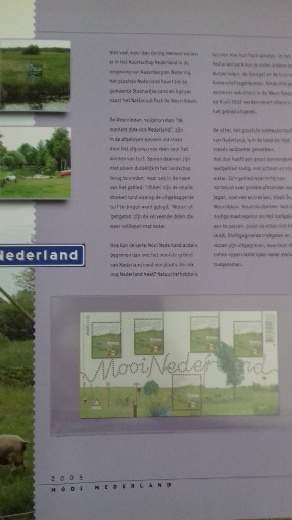 荷兰  - 漂亮的荷兰2005/2019年，分为两个DAVO LUXE专辑+磁带（无邮票） #3.2