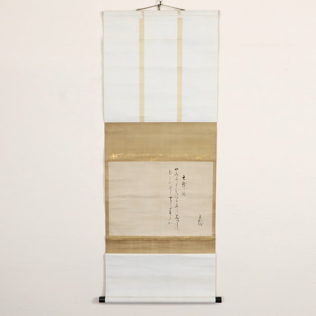 Poem Calligraphic Hanging Scroll - Kagawa Kageki 香川景樹 - Japonia - Sfârșitul Perioadei Edo #1.2