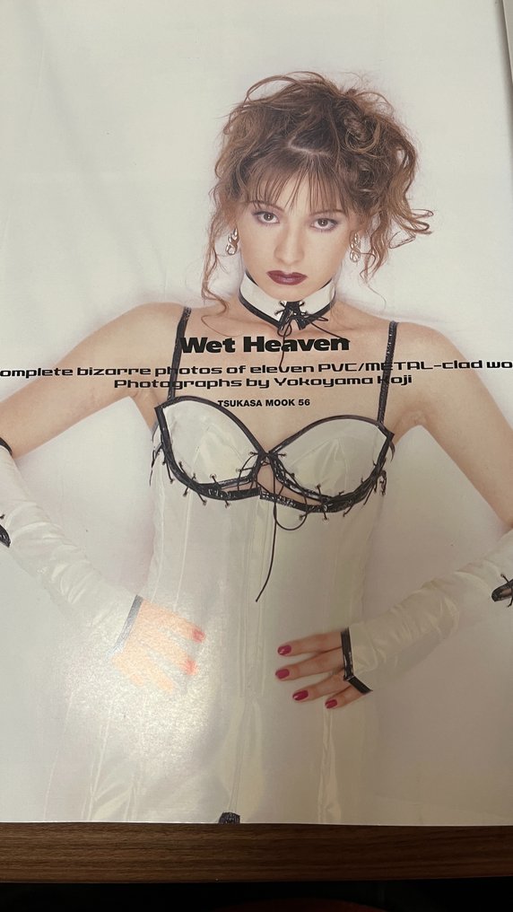 Koji Yokoyama - Wet Heaven - 1999 #1.0