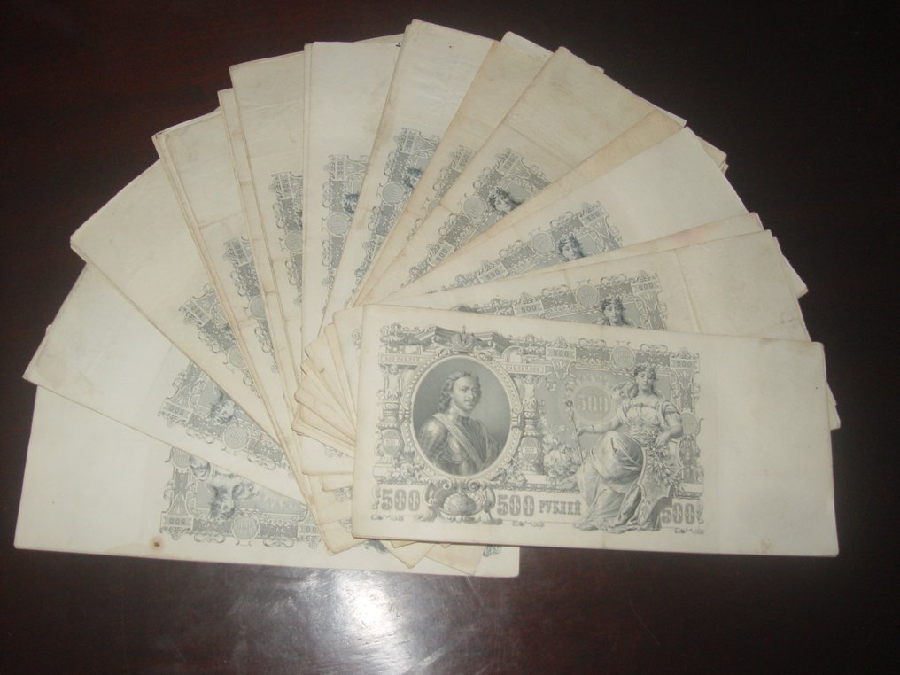 Rusland. - 100 x 500 Ruble 1912 - Pick 14 #3.2