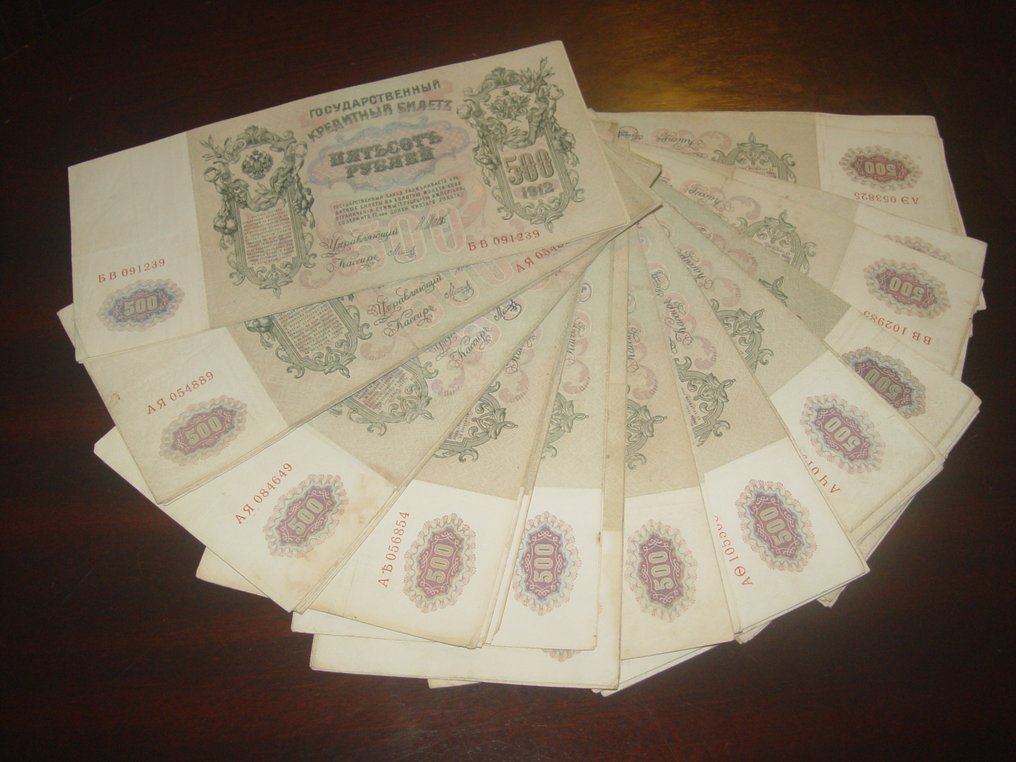 Russia. - 100 x 500 Ruble 1912 - Pick 14 #1.1