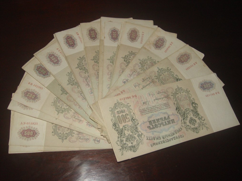 Rusland. - 100 x 500 Ruble 1912 - Pick 14 #2.1