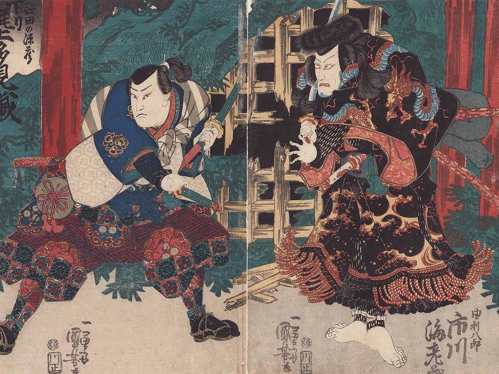 Onoe Tamizô II as Eda no Genzô (江田の源蔵, left) and Ichikawa Ebizô V as Yuri Hachirô (由利八郎, right) - - Utagawa Kuniyoshi (1797-1861) - Japonia -  Edo Period (1600-1868) #1.1